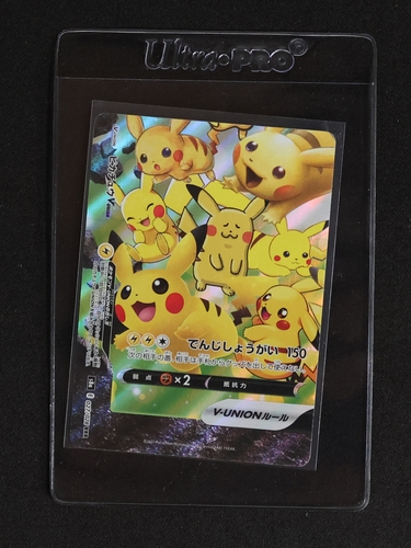 2023 Pokémon S8a 027/028 Pikachu V-UNION — front
