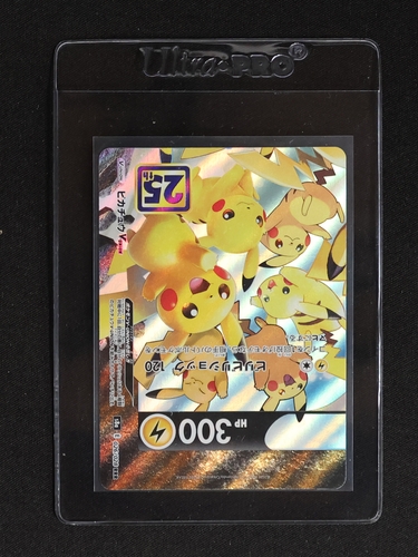 2023 Pokémon S8a 025/028 Pikachu V-UNION — front