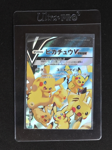 2023 Pokémon 025 Pikachu V-Union — front