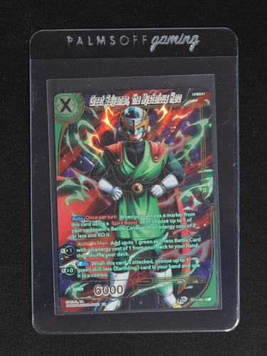 Dragon Ball Super Card Game BT14-063 Great Saiyaman, the Mysterious Hero — front