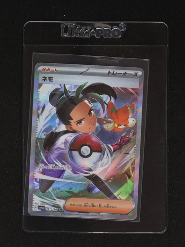 2023 Pokémon TCG SV4a #351 Nemona — front