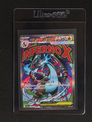 2025 Pokémon Mega Charizard X ex #223/193 M2a — front