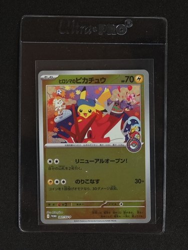 2025 Pokémon Center Hiroshima's Pikachu #261/SV-P — front