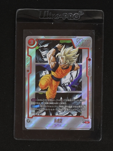 Dragon Ball Fusion World Manga Booster 02 SB02-004 Son Goku R Parallel — front