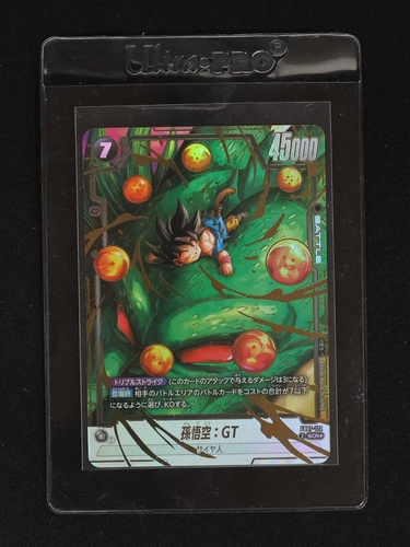 Dragon Ball Fusion World FB07-122 Son Goku GT SCR Parallel — front