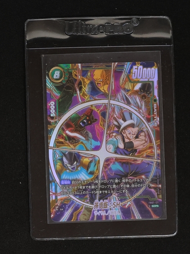 Dragon Ball Fusion World FB07-121 Son Gohan SH SCR Super Parallel — front