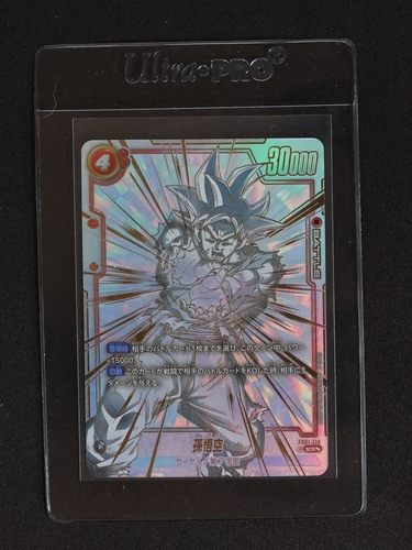 Dragon Ball Fusion World FB01-139 Son Goku SCR Super Parallel — front