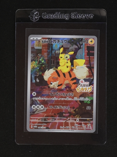 2023 Pokémon Promo #098/SV-P Detective Pikachu — front