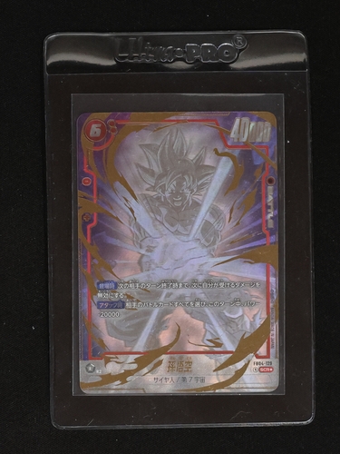 2024 Dragon Ball Fusion World #FB04-129 Son Goku SCR Ultra Limit — front