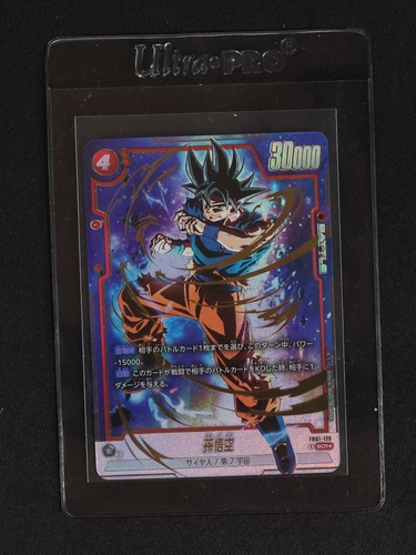 2024 Dragon Ball Super Fusion World #FB01-139 Son Goku — front
