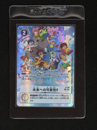 Digimon Card Game 25th Color Evolution Promo P-156 Possibilities for the Future!! — front