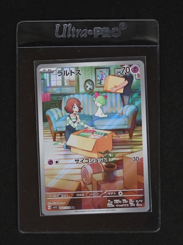 2023 Pokémon Scarlet ex SV1S #083 Ralts — front