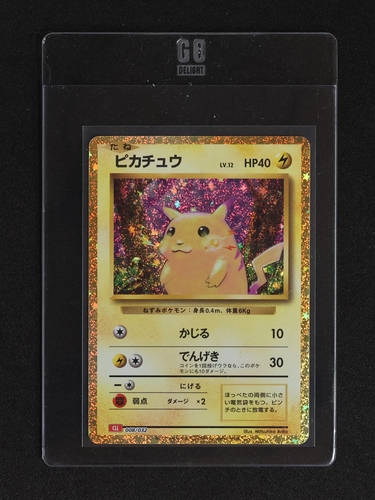 2023 Pokémon Classic Collection CLL #008 Pikachu — front