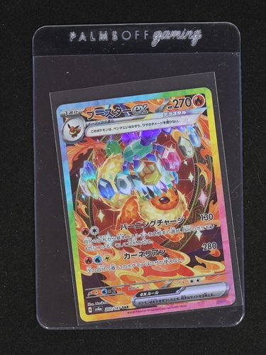 Flareon ex SAR 202/187 Terastal Festival ex sv8a — front