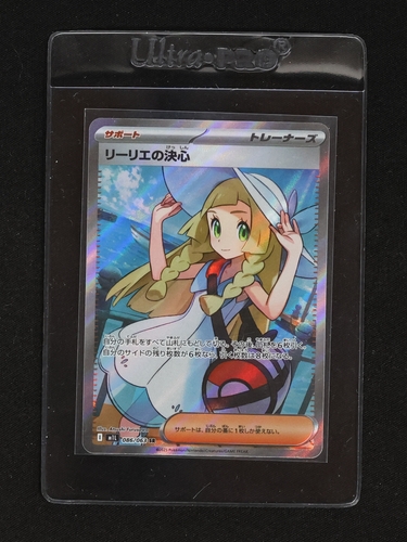 2025 Pokémon M1L Mega Brave #086 Lillie's Determination — front