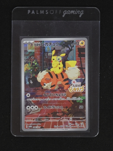 2023 Nintendo Detective Pikachu #098/SV-P — front