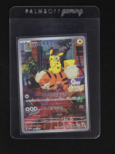 2023 Pokémon 098/SV-P Detective Pikachu Scarlet & Violet Promo — front