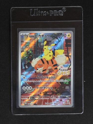 2023 Pokémon Promo #098/SV-P Detective Pikachu — front