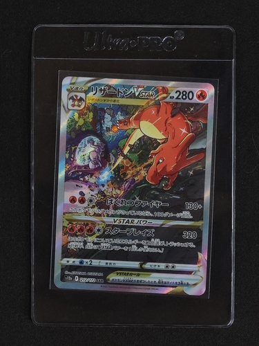 2022 Pokémon S12a #212 Charizard VSTAR — front