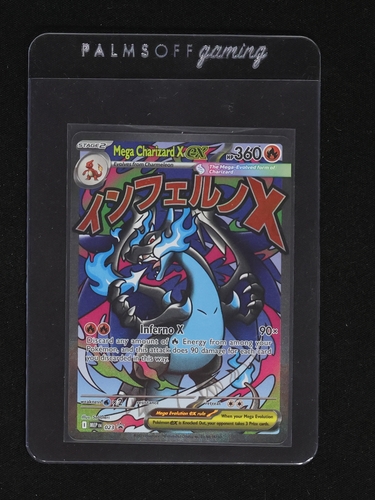2025 Pokemon Mega Charizard X ex #023 — front