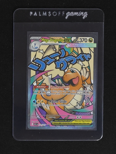 2023 Pokémon #232 Mega Dragonite ex — front