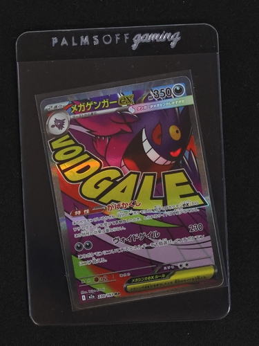 2023 Pokémon Scarlet & Violet #230 Mega Gengar EX — front