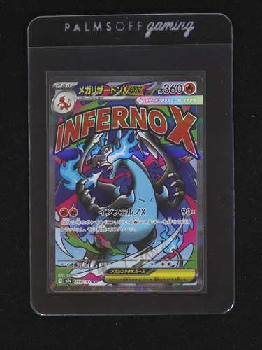 2025 Pokémon Mega Charizard X ex #223 — front