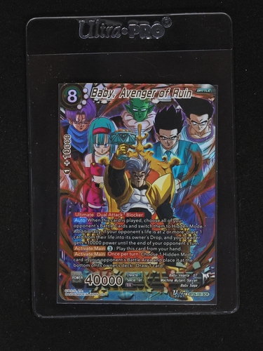 2026 Dragon Ball Super #BT29-151 Baby, Avenger of Ruin — front