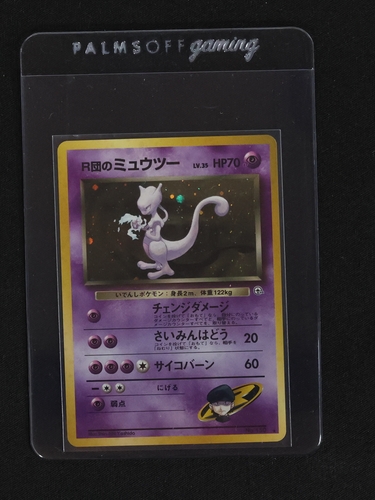 1999 Pokémon Team Rocket #150 Mewtwo — front