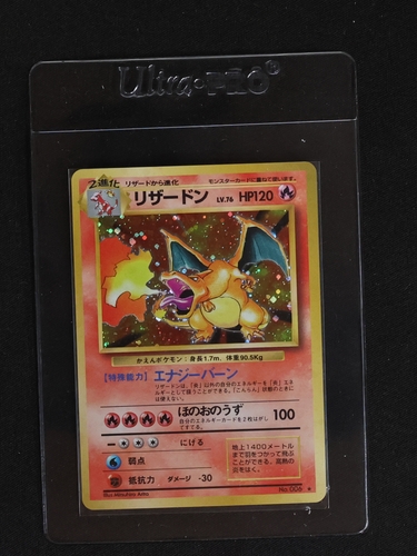 1996 Pokémon #006 Charizard — front