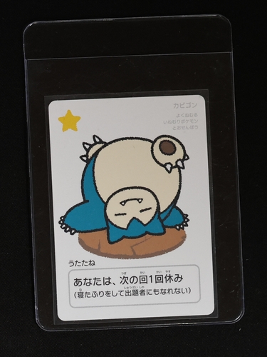2025 Pokemon Center Taruka Promo Playing Card #Snorlax — front