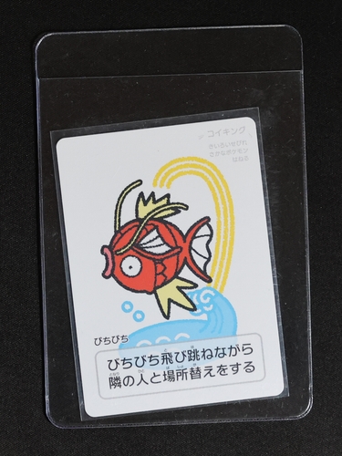 2025 Pokemon Taruka Magikarp Japanese Playing Card — front