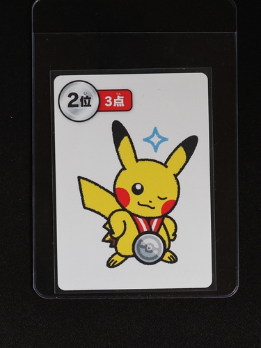 2025 Pokemon Center Taruka Pikachu 2nd Place Promo Playing Card — front