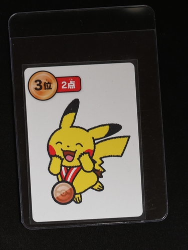2025 Pokemon Center Taruka #3rd Pikachu — front
