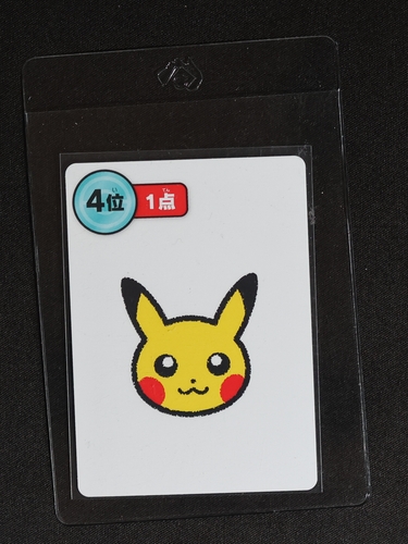 2025 Pokemon Center Taruka #4 Pikachu — front