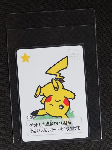 2025 Pokemon Center Taruka Pikachu Playing Card — front