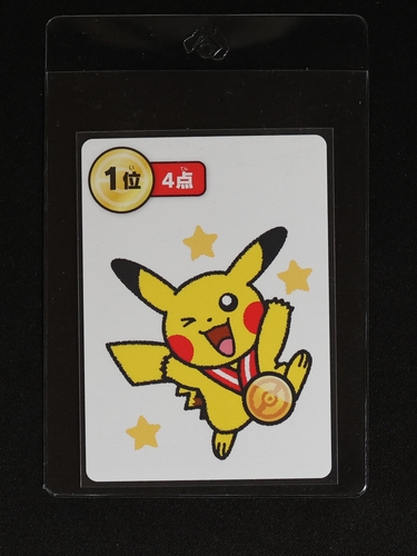 2025 Pokemon Center Taruka Pikachu Gold Medal Promo Card — front