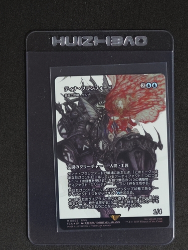 2023 Square Enix Final Fantasy TCG M-0005 ティナ・ブランフォード (Tina Branford) — front