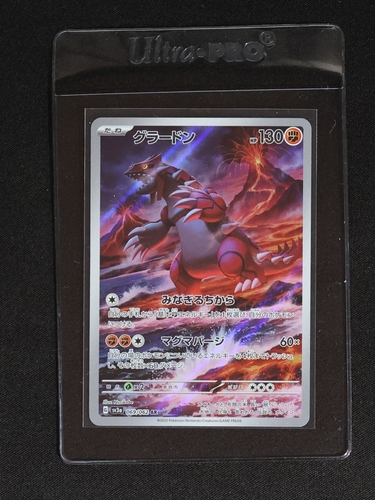 2023 Pokémon Scarlet & Violet #069 Groudon AR SV3a Raging Surf — front
