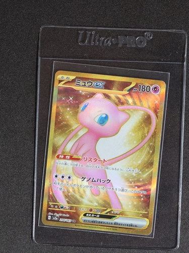 2023 Pokémon Scarlet & Violet #208 Mew ex — front