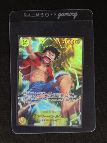 ONE PIECE TCG OP15-119 Monkey D. Luffy SEC Adventure on KAMI's Island — front