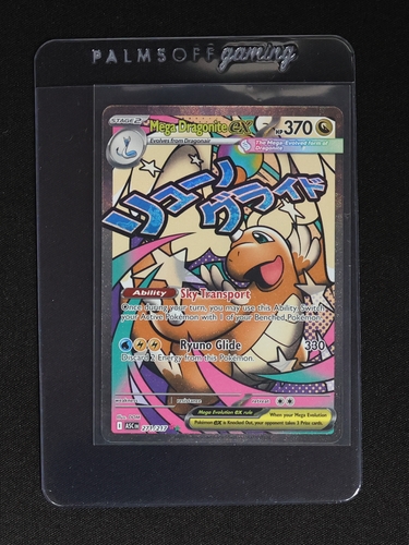 2026 Pokémon Mega Dragonite EX #271/217 — front