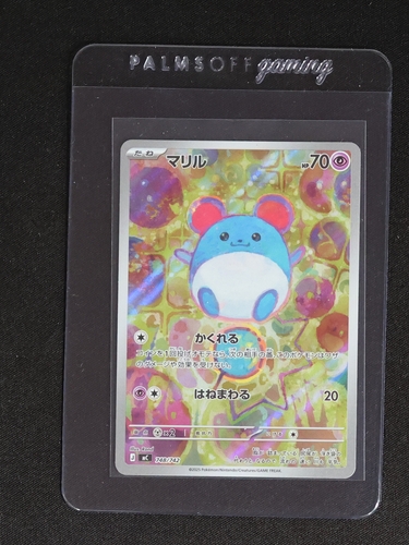 2023 Pokémon Start Deck 100 Battle Collection #748 Marill — front