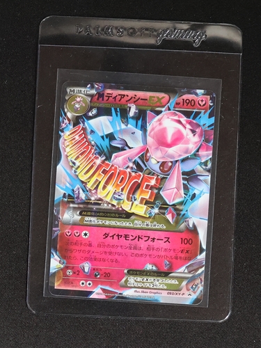 2014 Pokémon TCG XY-P #093 M Diancie EX — front