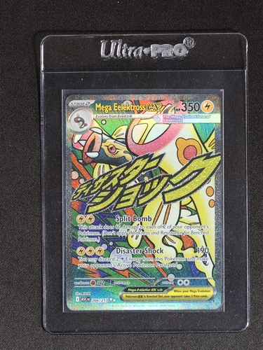 2022 Pokémon #266 Mega Eelektross EX — front
