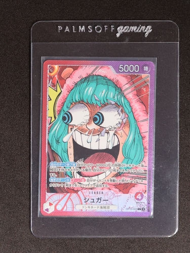 ONE PIECE Card Game Base Shop Limited Card Collection vol.1 OP10-003 Sugar — front