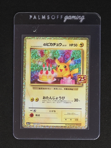 2021 Pokémon 25th Anniversary #007 Birthday Pikachu — front