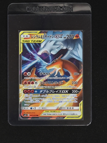 2019 Pokémon SM10 #007 Reshiram & Charizard GX Double Blaze — front