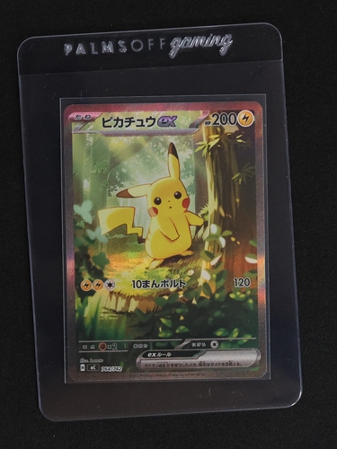 2025 Pokemon TCG #764 Pikachu ex — front