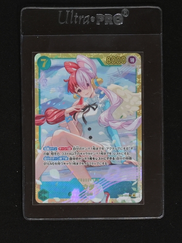 2026 One Piece Card Game EB03-061 Uta — front
